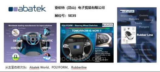 AUTOMOTIVE WORLD CHINA汽车电子展剧透!大咖展商探路未来智能汽车